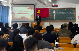 【院系党建】以学铸魂强信念、笃行实干育新人——音乐学院开展10月教职工政治理论学习