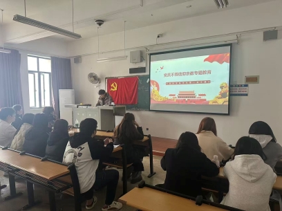 【院系党建】坚守信仰底色，筑牢思想防线——音乐学院学生第一党支部开展党员不得信仰宗教专题教育和信教党员全面排查大会