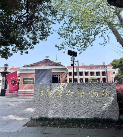 【院系党建】重温回望辛亥峥嵘路 乐谱青年奋进歌——音乐学院第18期发展对象培训课实践活动