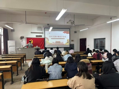 【院系党建】学思践悟强党性 警钟长鸣正作风——音乐学院学生第一党支部四月支部主题党日活动