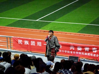 【院系党建】民族团结一家亲，共奏青春奋进歌——音乐学院开展民族团结进步宣传周特色主题宣传教育活动
